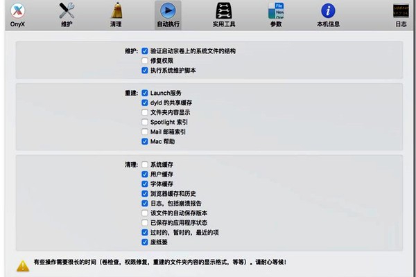 樓宇自控的功能實現要以本身的維護為前提！