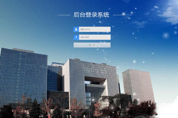 將BAS作為樓宇自控系統中心的可行性！